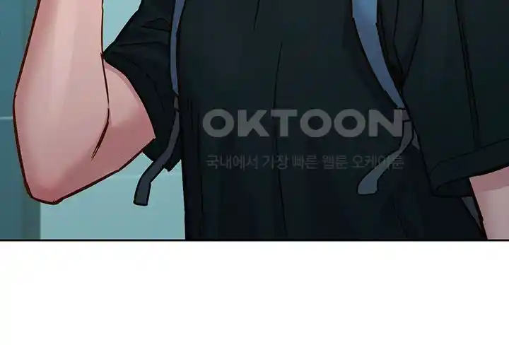 Friendship to Love Raw - Chapter 76 [photo 28] - MangaPorn