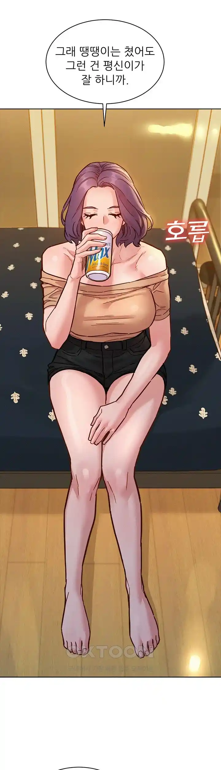 Friendship to Love Raw - Chapter 76 [photo 34] - MangaPorn