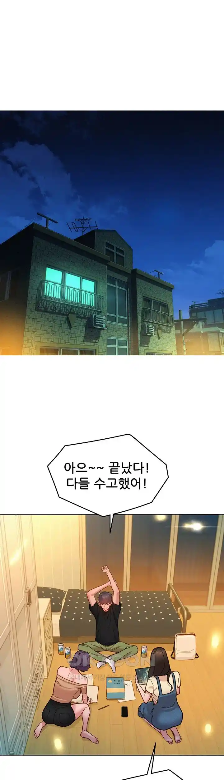 Friendship to Love Raw - Chapter 76 [photo 38] - MangaPorn