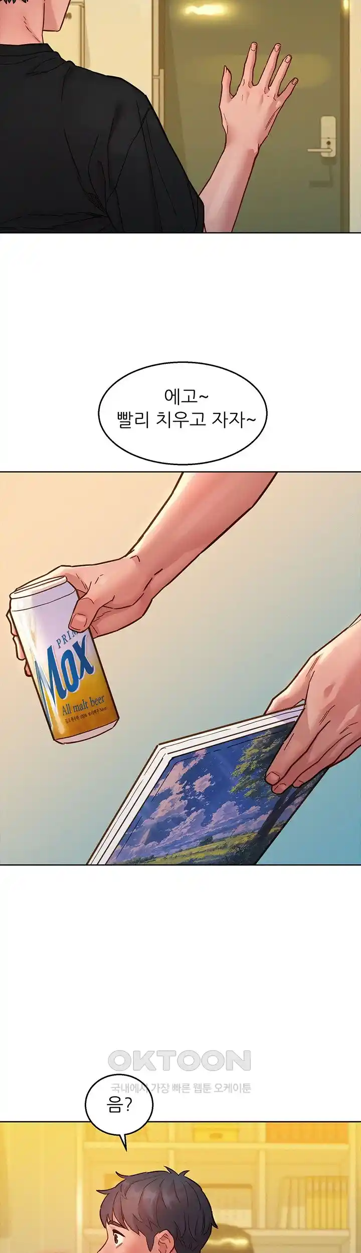 Friendship to Love Raw - Chapter 76 [photo 40] - MangaPorn