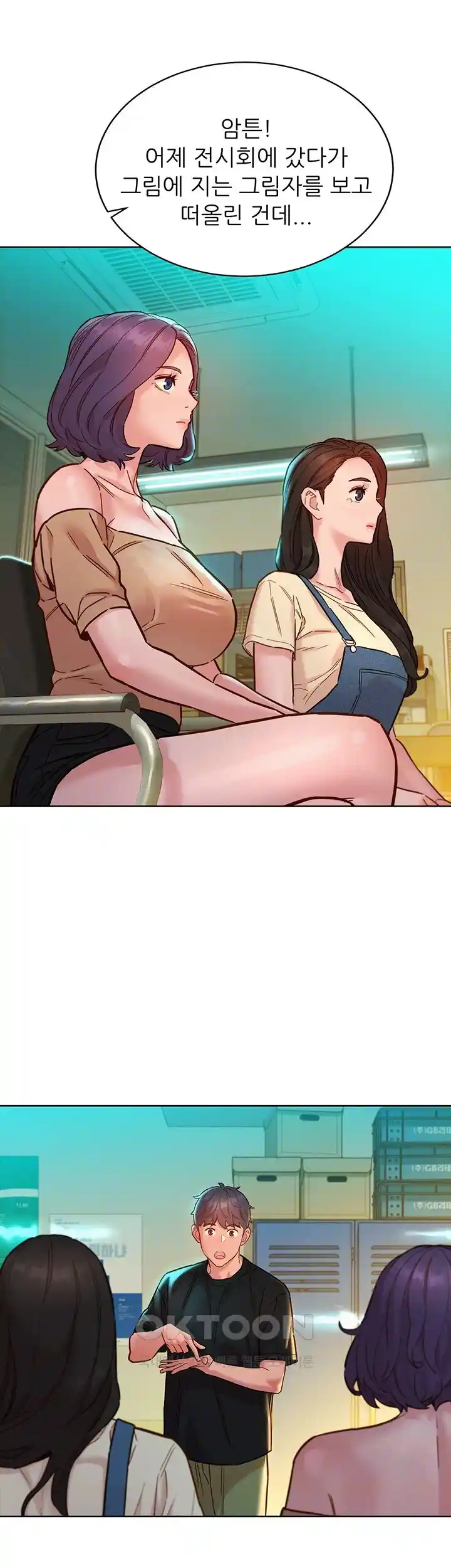 Friendship to Love Raw - Chapter 76 [photo 8] - MangaPorn