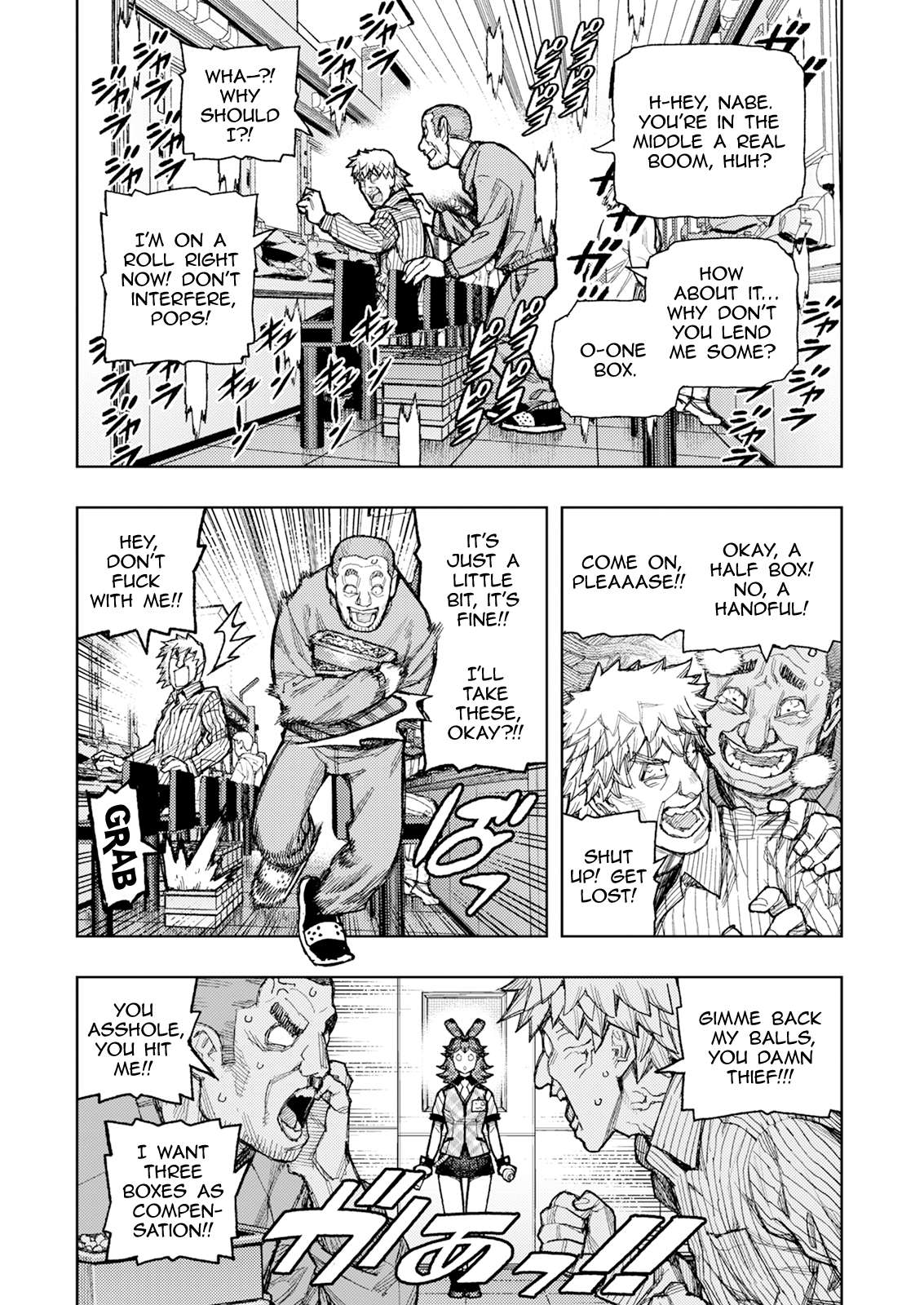 Tsugumomo - Chapter 184 [photo 16] - MangaPorn