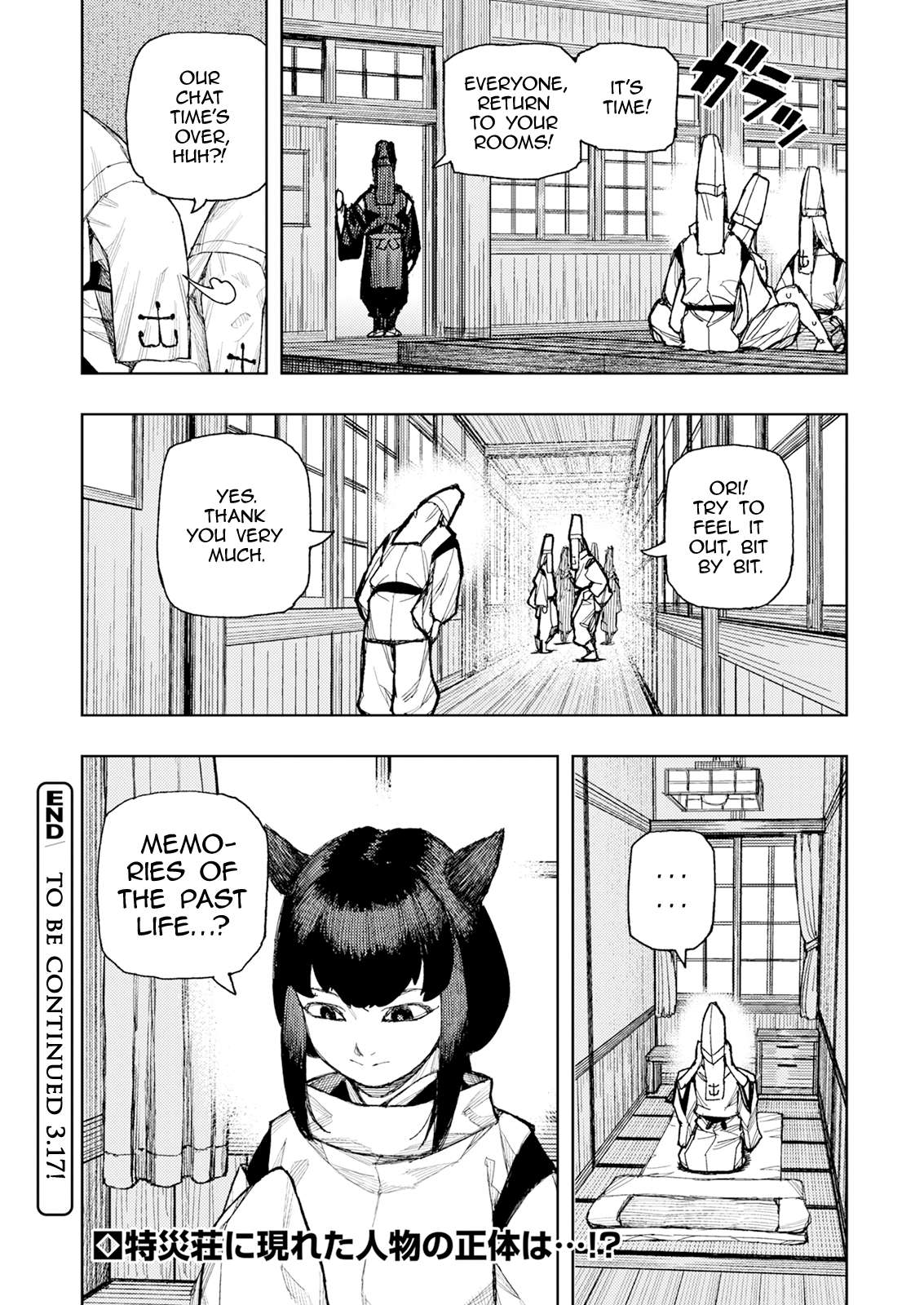 Tsugumomo - Chapter 184 [photo 25] - MangaPorn