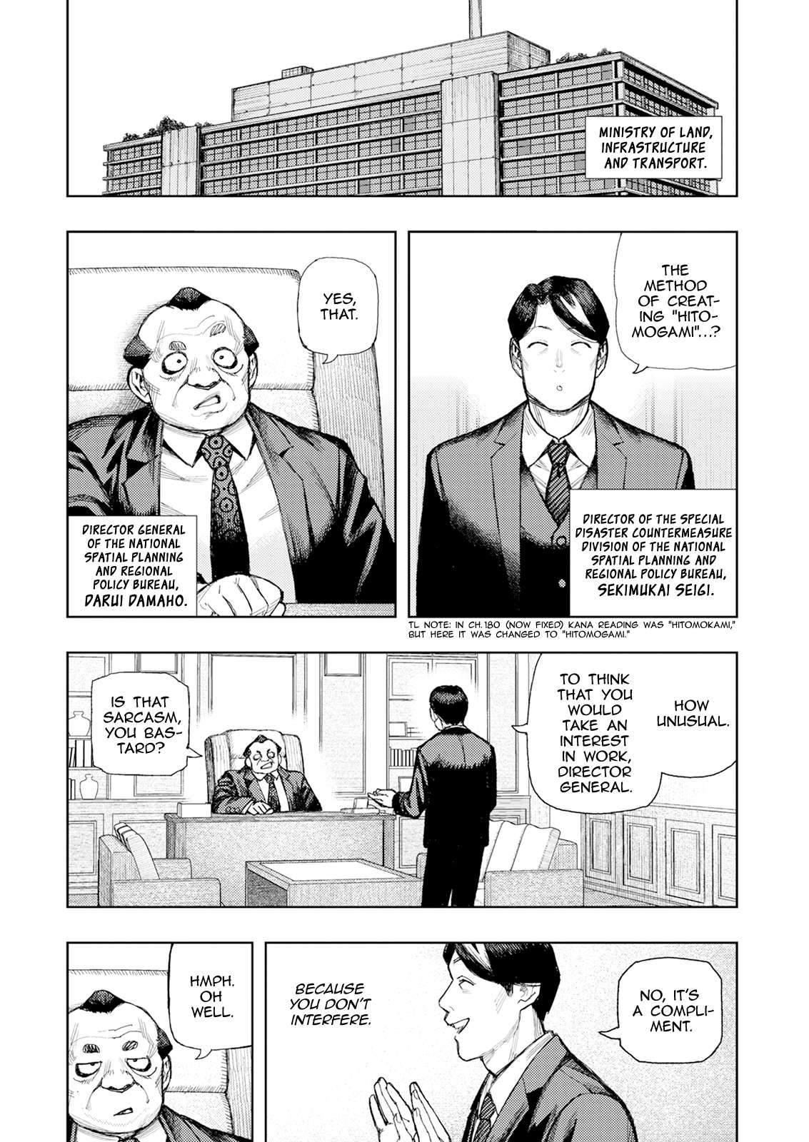 Tsugumomo - Chapter 184 [photo 8] - MangaPorn