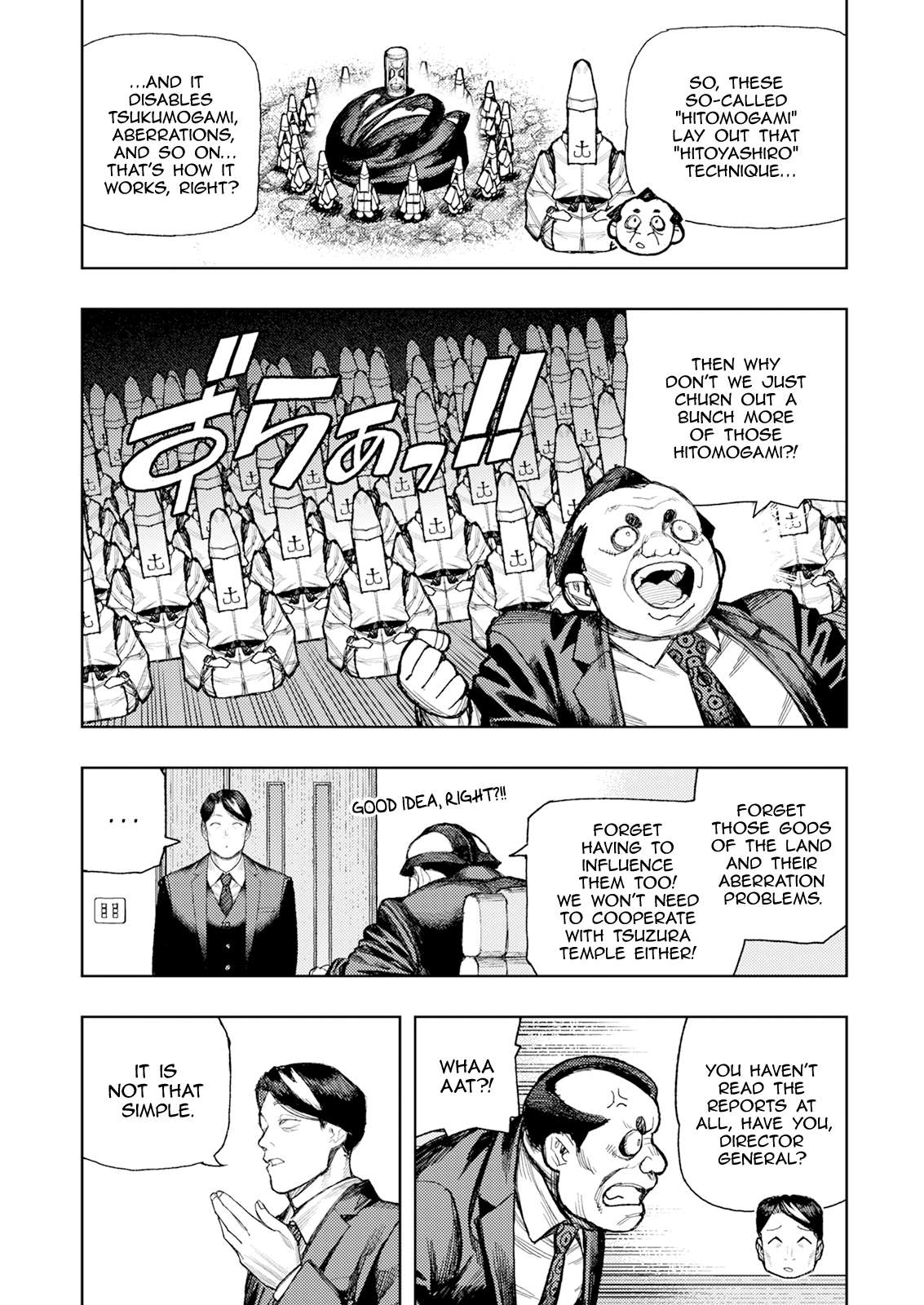 Tsugumomo - Chapter 184 [photo 9] - MangaPorn