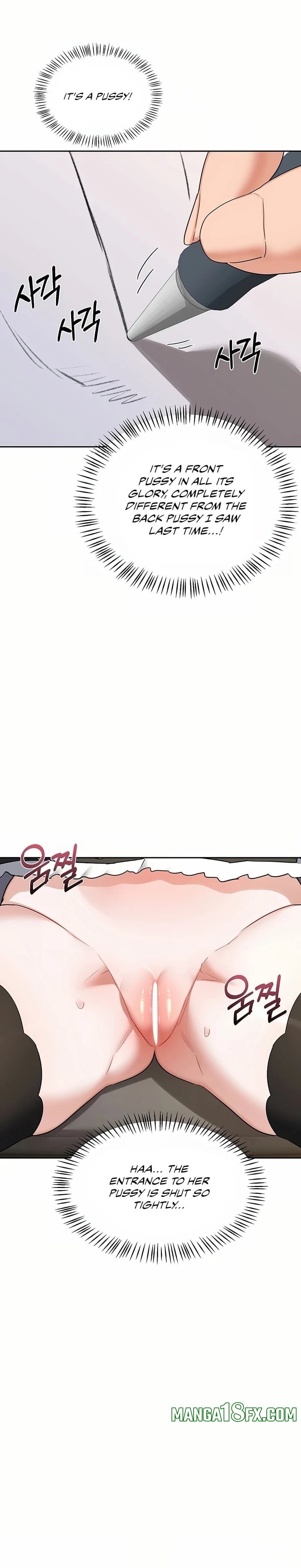 MILF Exchange Plan - Chapter 64 [photo 33] - MangaPorn