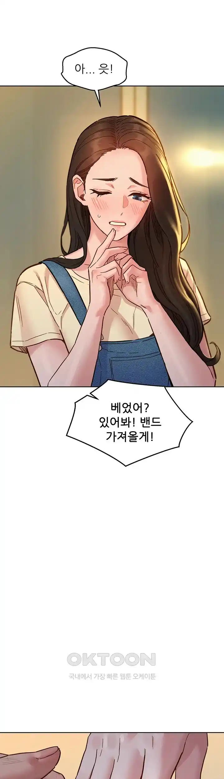 Friendship to Love Raw - Chapter 77 [photo 13] - MangaPorn