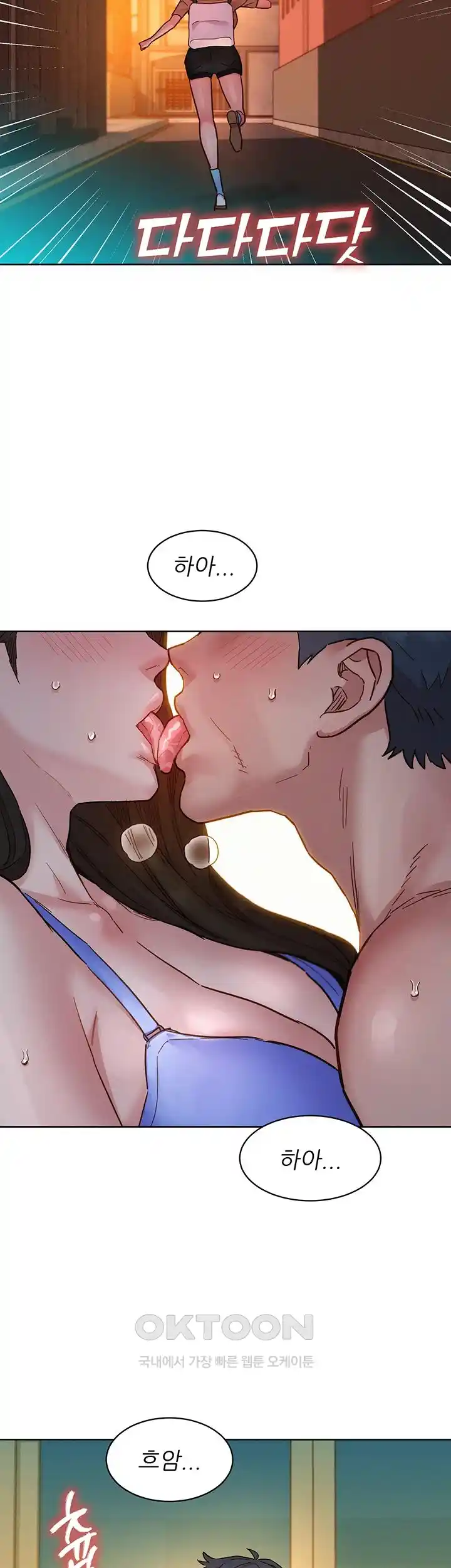 Friendship to Love Raw - Chapter 77 [photo 27] - MangaPorn