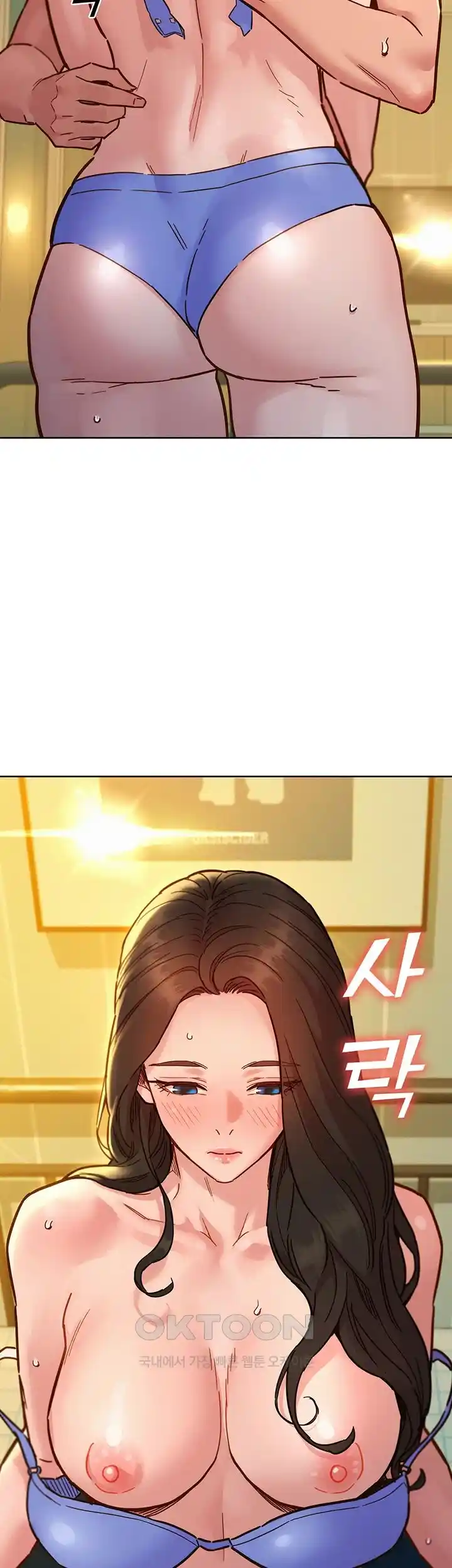 Friendship to Love Raw - Chapter 77 [photo 29] - MangaPorn