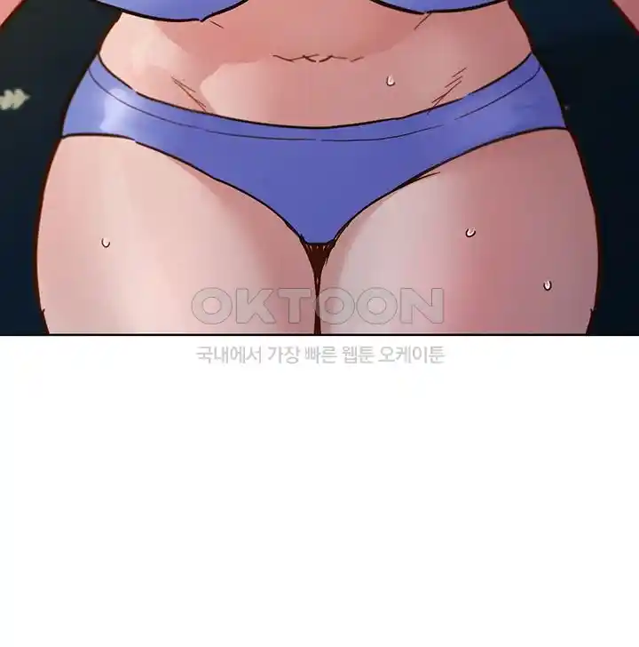 Friendship to Love Raw - Chapter 77 [photo 30] - MangaPorn