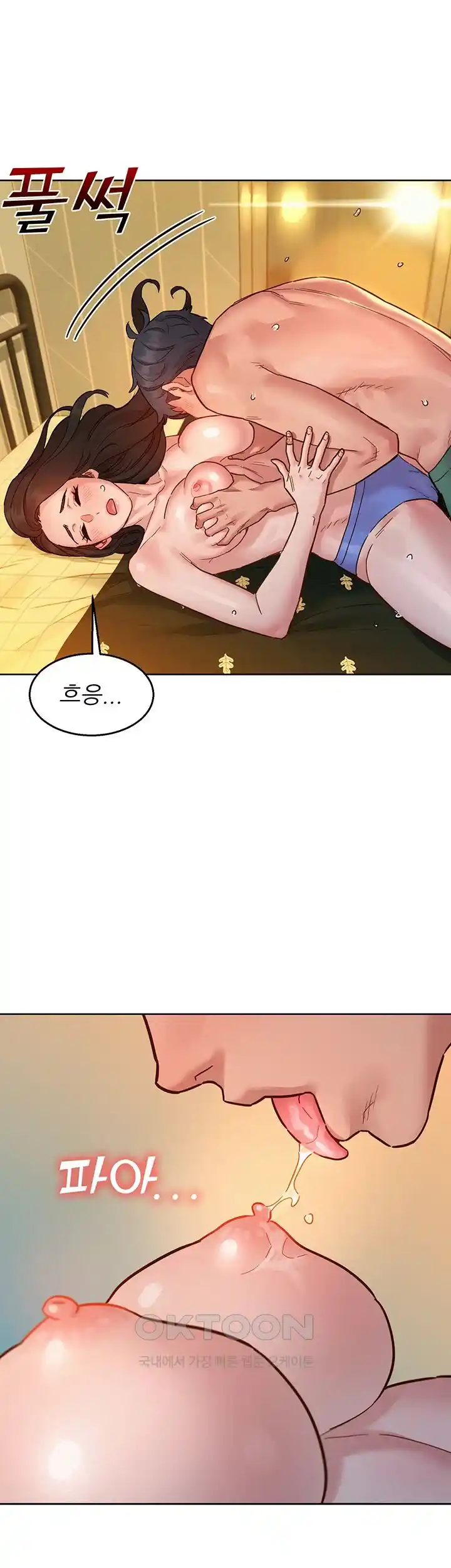Friendship to Love Raw - Chapter 77 [photo 33] - MangaPorn