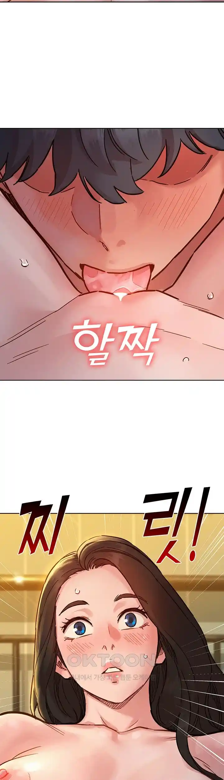 Friendship to Love Raw - Chapter 77 [photo 37] - MangaPorn