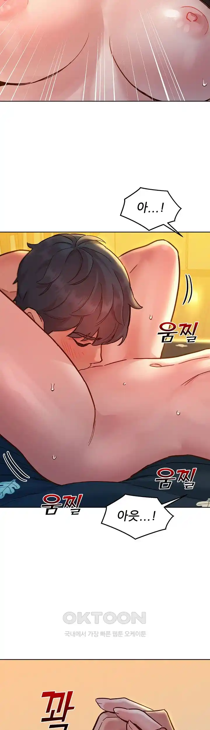 Friendship to Love Raw - Chapter 77 [photo 38] - MangaPorn