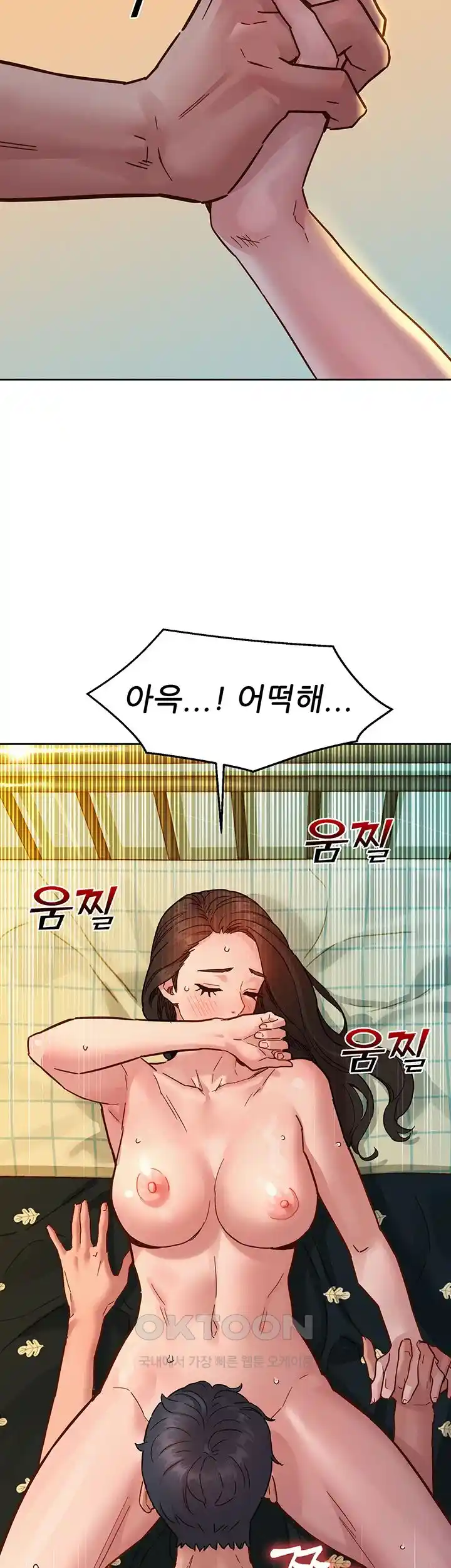 Friendship to Love Raw - Chapter 77 [photo 39] - MangaPorn