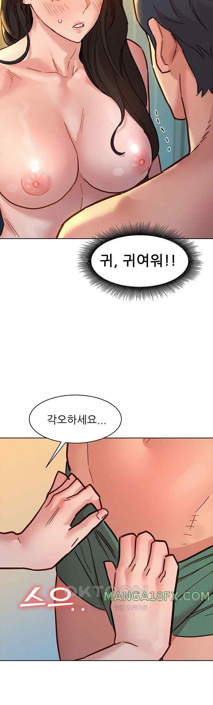 Friendship to Love Raw - Chapter 78 [photo 2] - MangaPorn