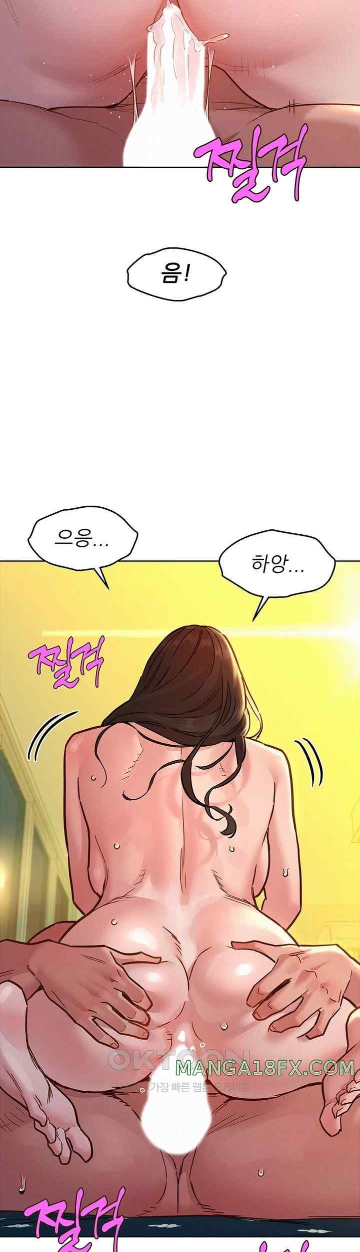 Friendship to Love Raw - Chapter 78 [photo 27] - MangaPorn