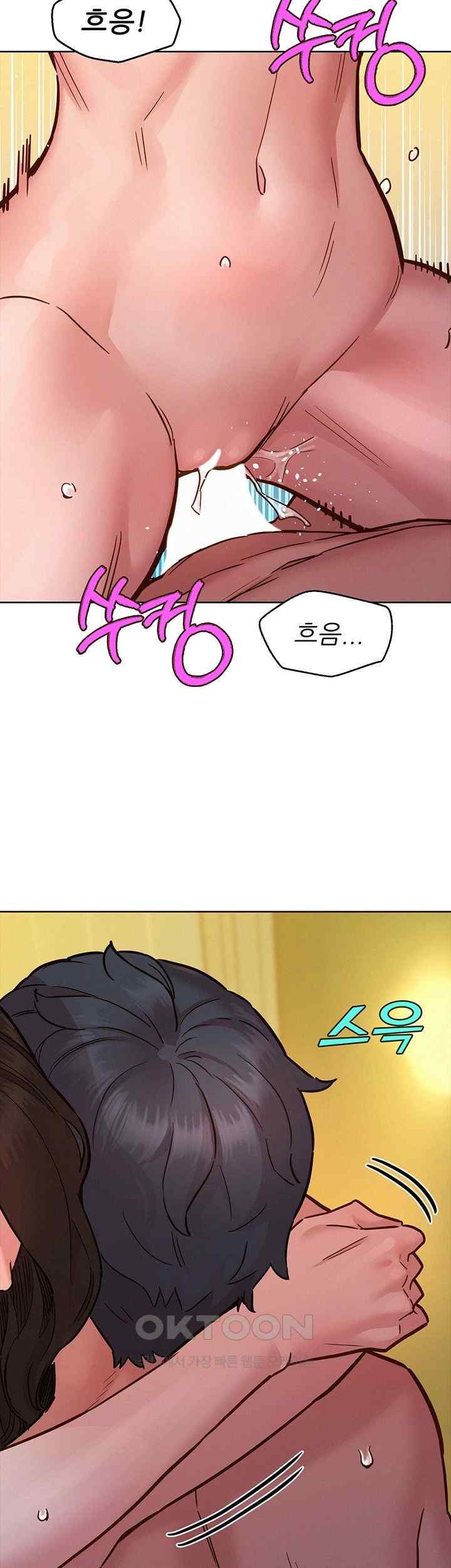 Friendship to Love Raw - Chapter 78 [photo 30] - MangaPorn