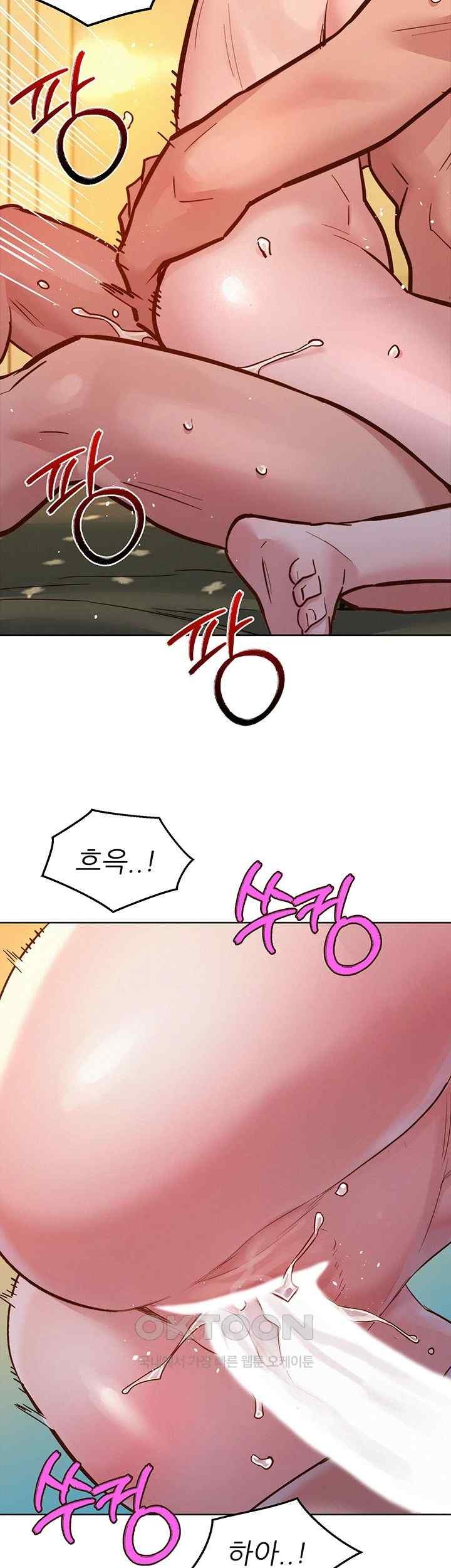 Friendship to Love Raw - Chapter 78 [photo 32] - MangaPorn