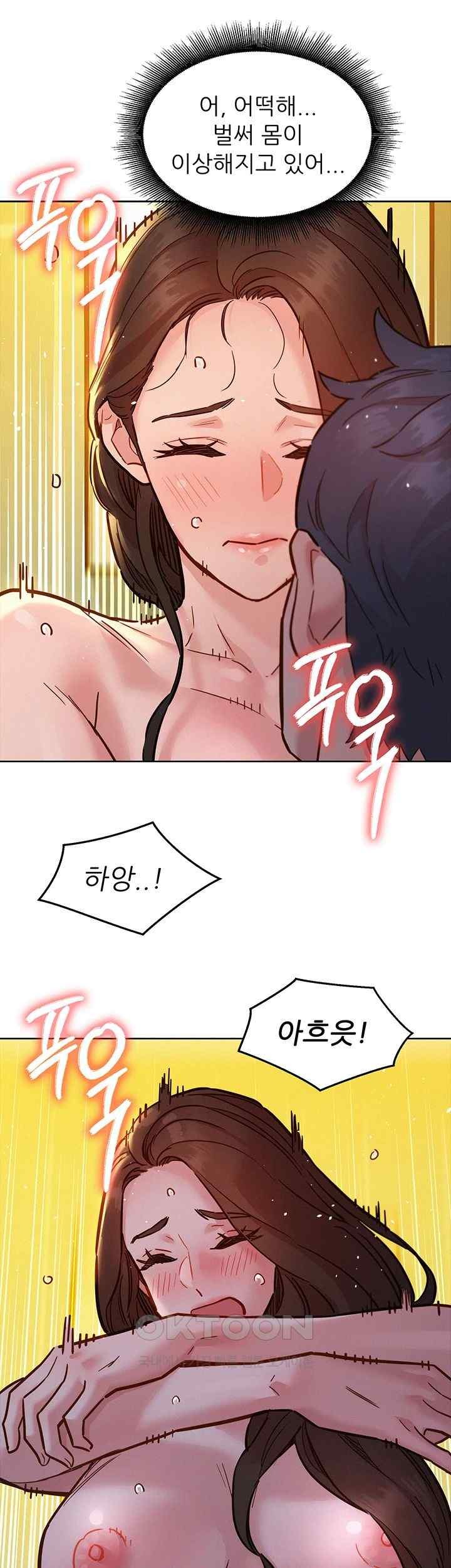 Friendship to Love Raw - Chapter 78 [photo 33] - MangaPorn