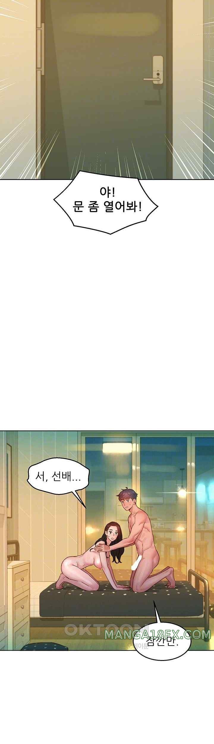 Friendship to Love Raw - Chapter 78 [photo 4] - MangaPorn