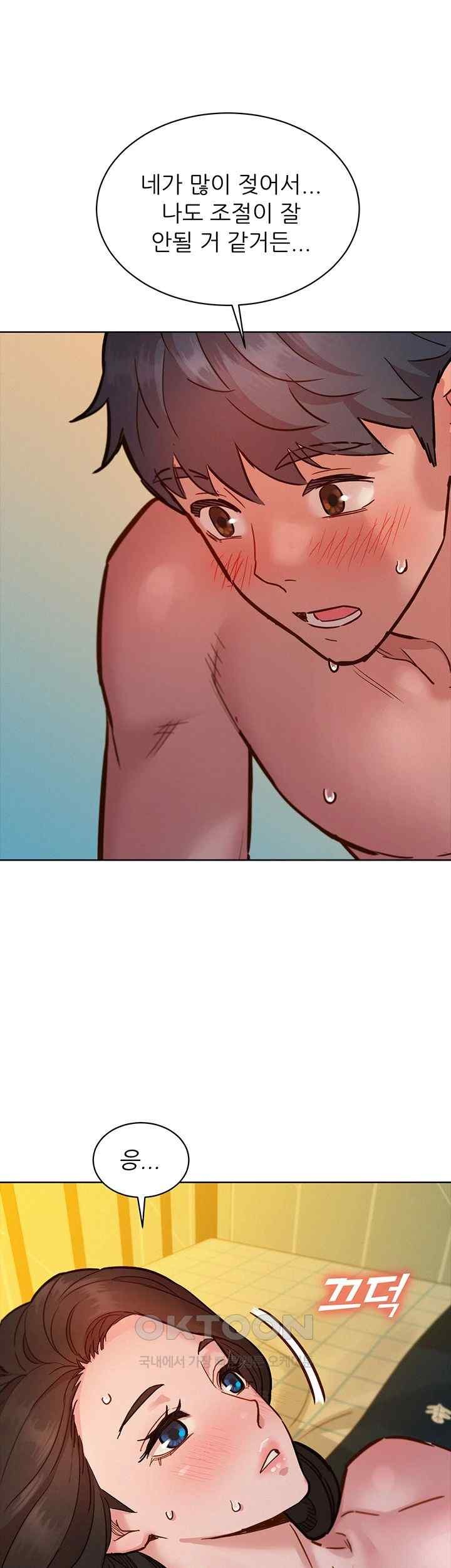 Friendship to Love Raw - Chapter 78 [photo 39] - MangaPorn