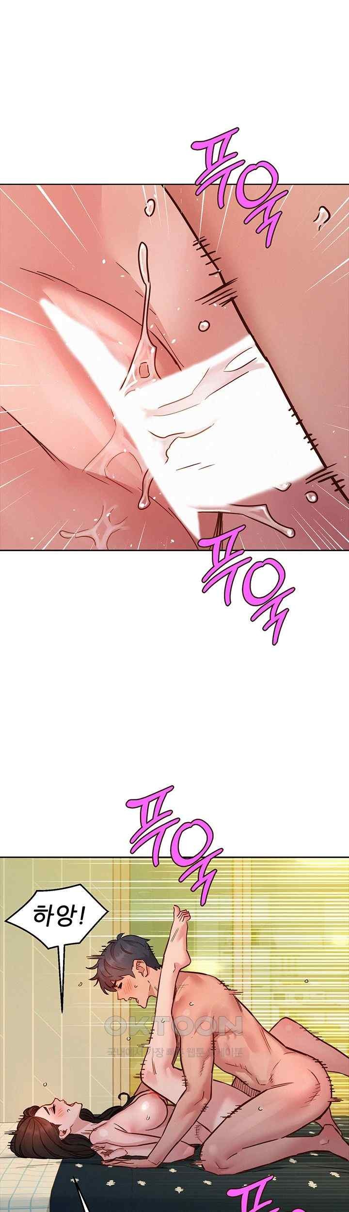 Friendship to Love Raw - Chapter 78 [photo 42] - MangaPorn