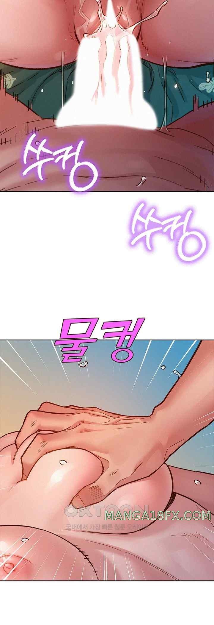 Friendship to Love Raw - Chapter 78 [photo 44] - MangaPorn