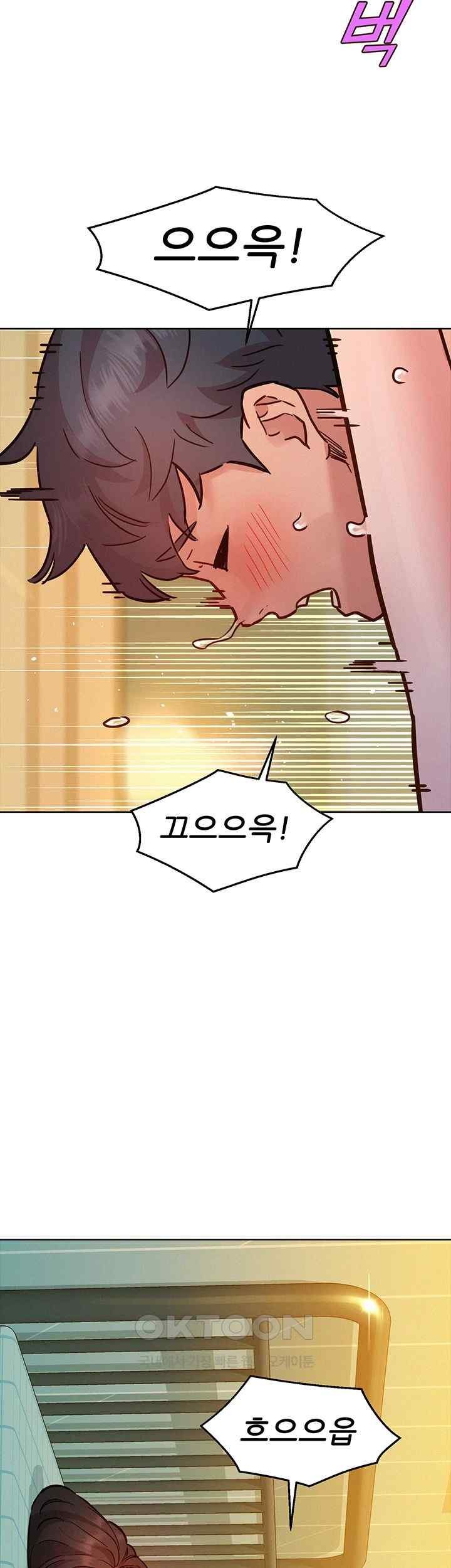 Friendship to Love Raw - Chapter 78 [photo 46] - MangaPorn