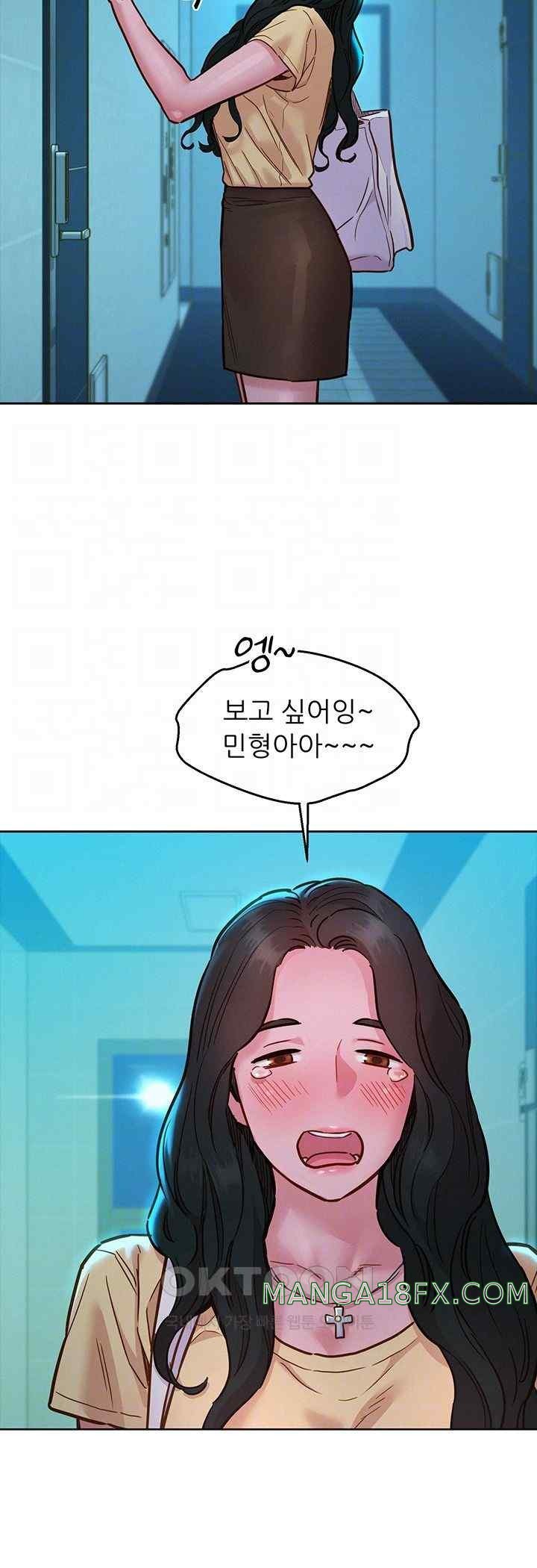 Friendship to Love Raw - Chapter 78 [photo 6] - MangaPorn