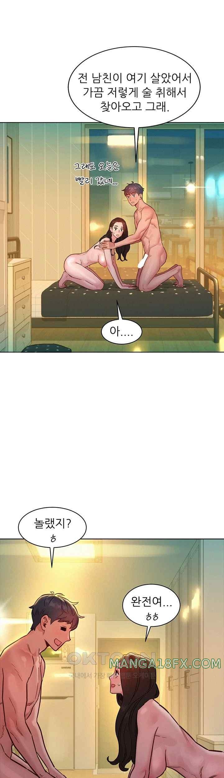 Friendship to Love Raw - Chapter 78 [photo 7] - MangaPorn