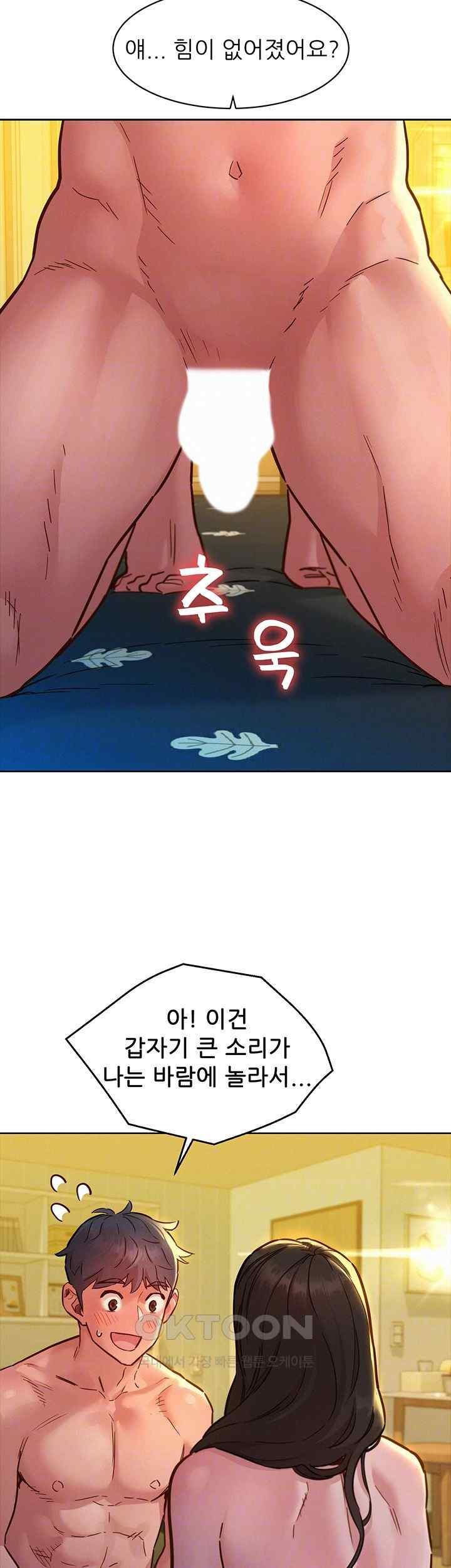 Friendship to Love Raw - Chapter 78 [photo 9] - MangaPorn