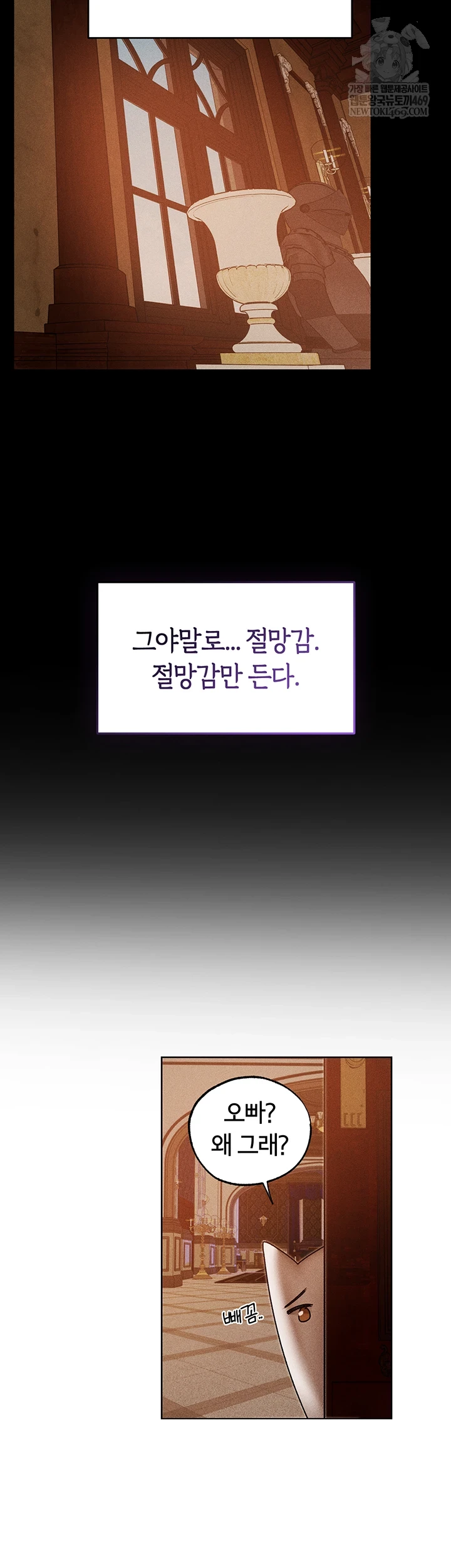 MILF Hunting In Another World Raw - Chapter 120 [photo 11] - MangaPorn