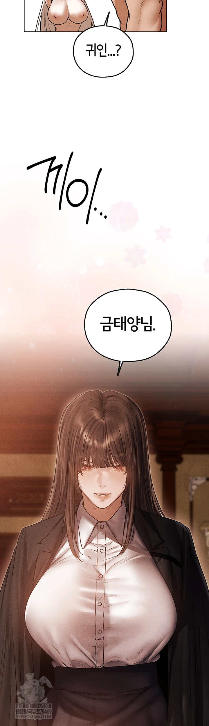 MILF Hunting In Another World Raw - Chapter 120 [photo 16] - MangaPorn