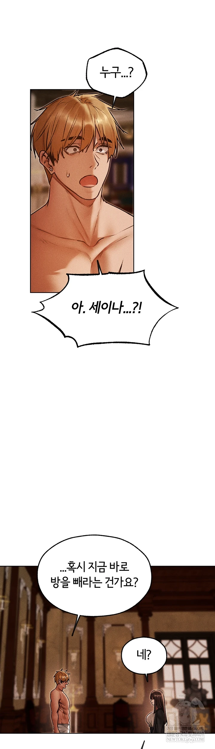 MILF Hunting In Another World Raw - Chapter 120 [photo 20] - MangaPorn