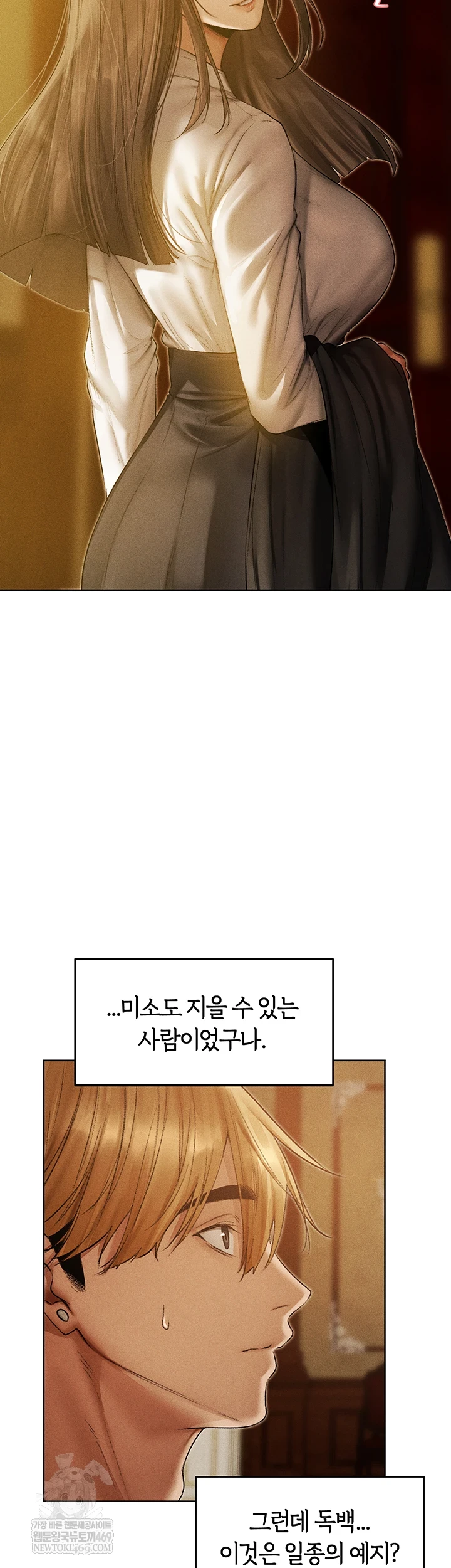 MILF Hunting In Another World Raw - Chapter 120 [photo 25] - MangaPorn