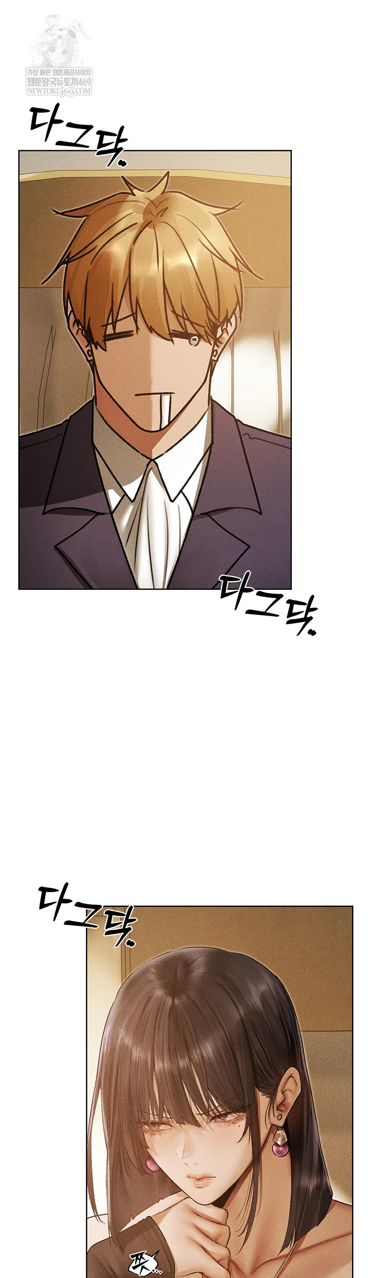 MILF Hunting In Another World Raw - Chapter 120 [photo 27] - MangaPorn