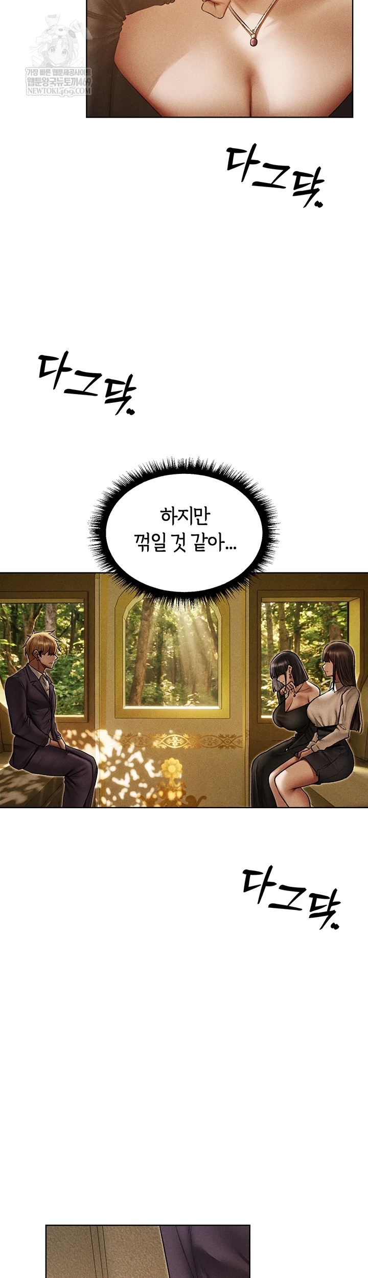 MILF Hunting In Another World Raw - Chapter 120 [photo 28] - MangaPorn
