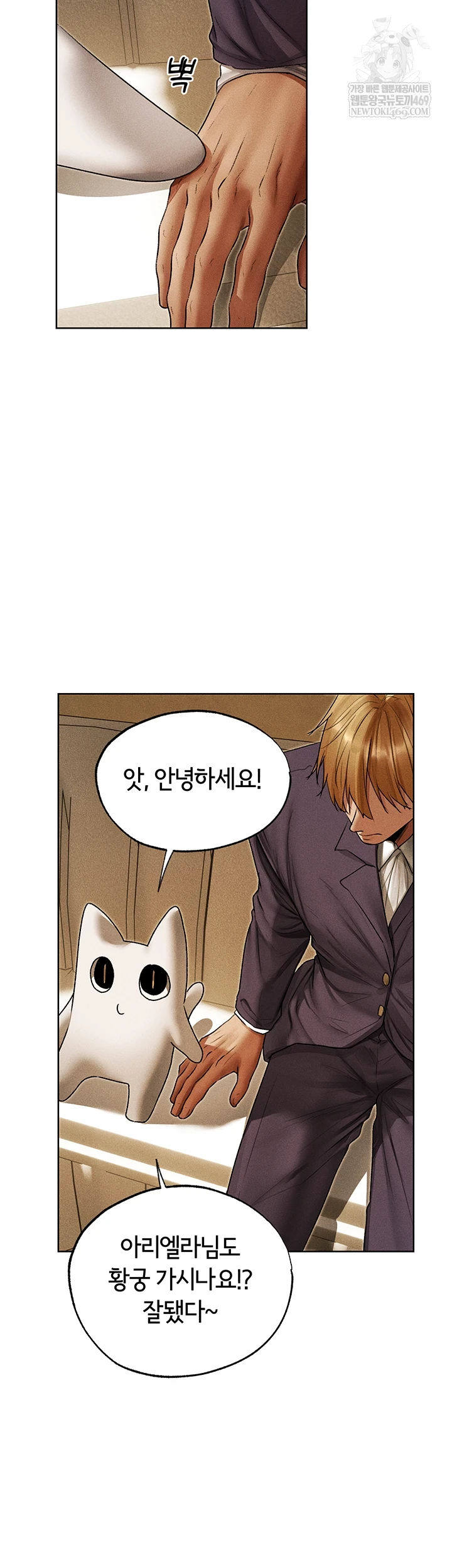 MILF Hunting In Another World Raw - Chapter 120 [photo 29] - MangaPorn