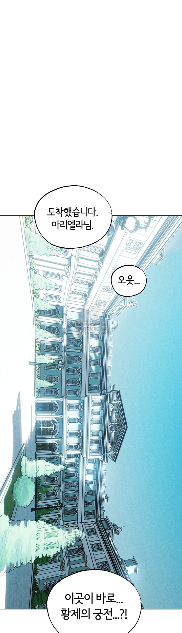 MILF Hunting In Another World Raw - Chapter 120 [photo 34] - MangaPorn