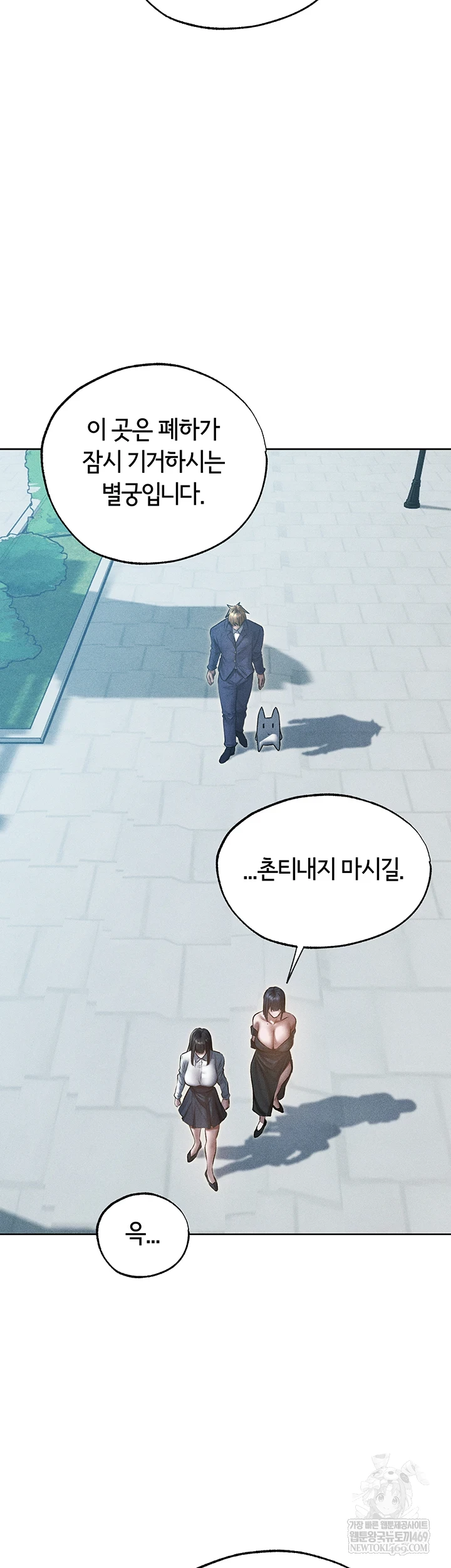 MILF Hunting In Another World Raw - Chapter 120 [photo 35] - MangaPorn