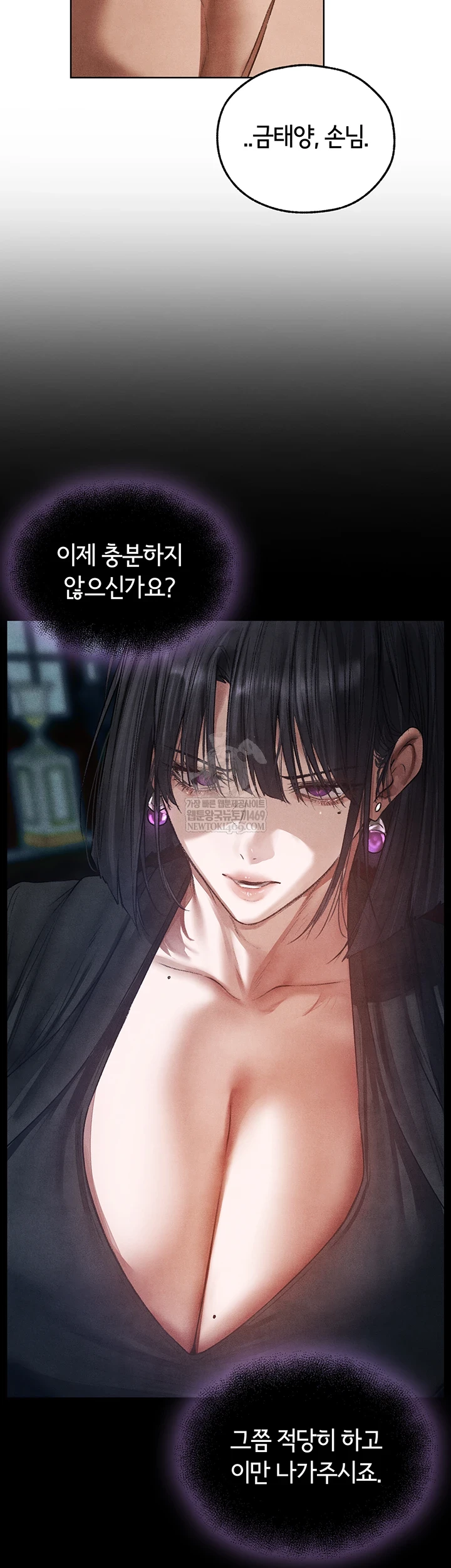 MILF Hunting In Another World Raw - Chapter 120 [photo 4] - MangaPorn