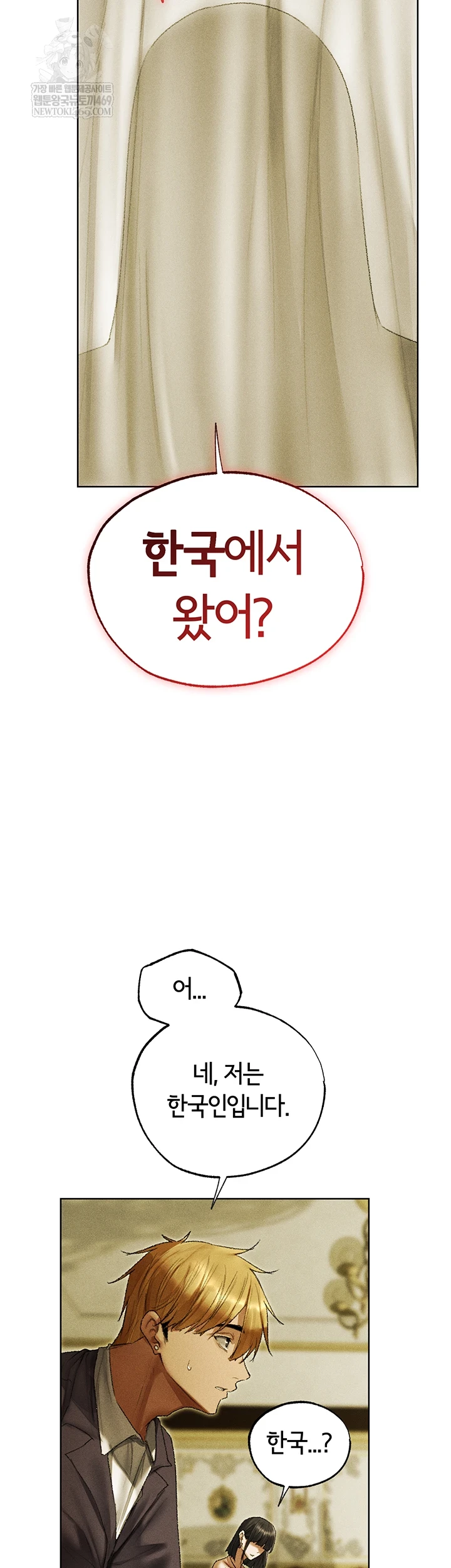 MILF Hunting In Another World Raw - Chapter 120 [photo 40] - MangaPorn