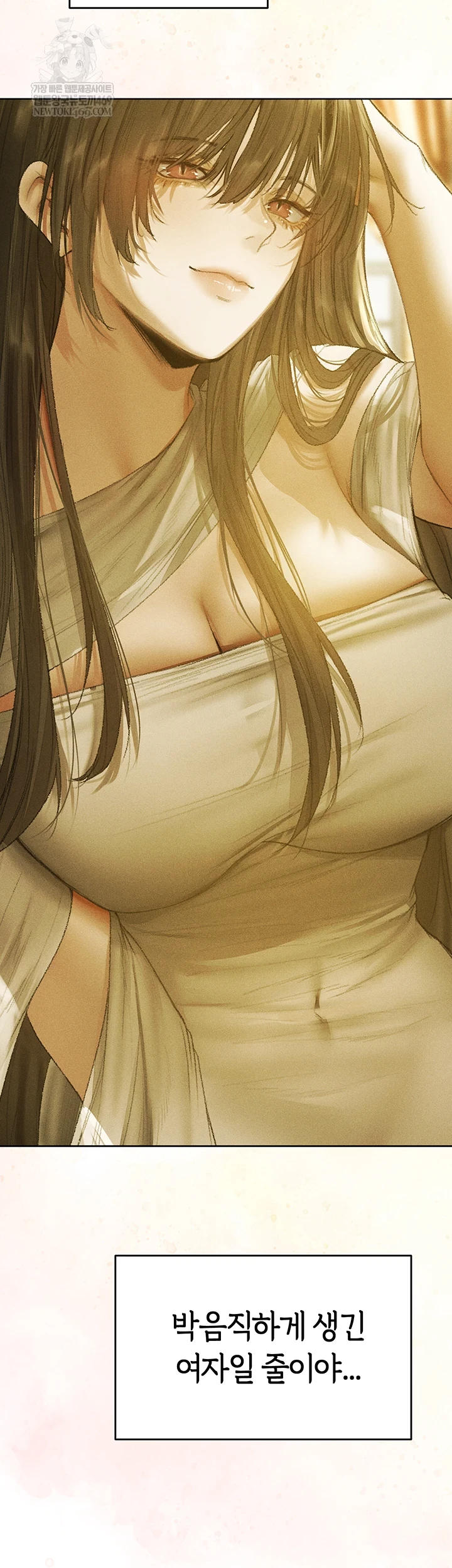 MILF Hunting In Another World Raw - Chapter 120 [photo 44] - MangaPorn