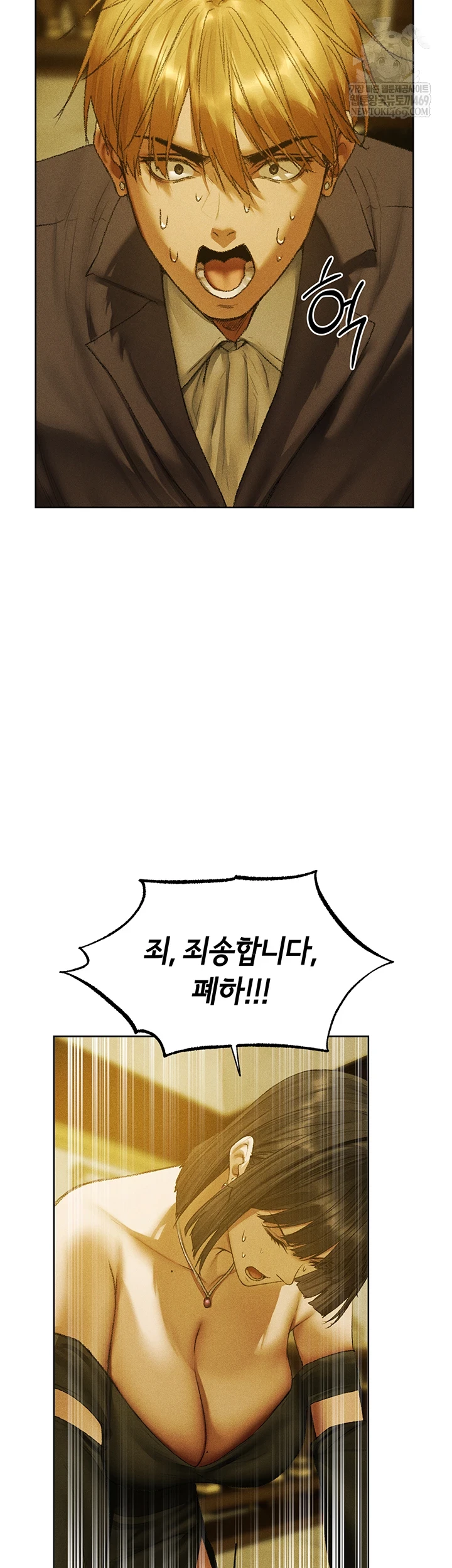 MILF Hunting In Another World Raw - Chapter 120 [photo 49] - MangaPorn