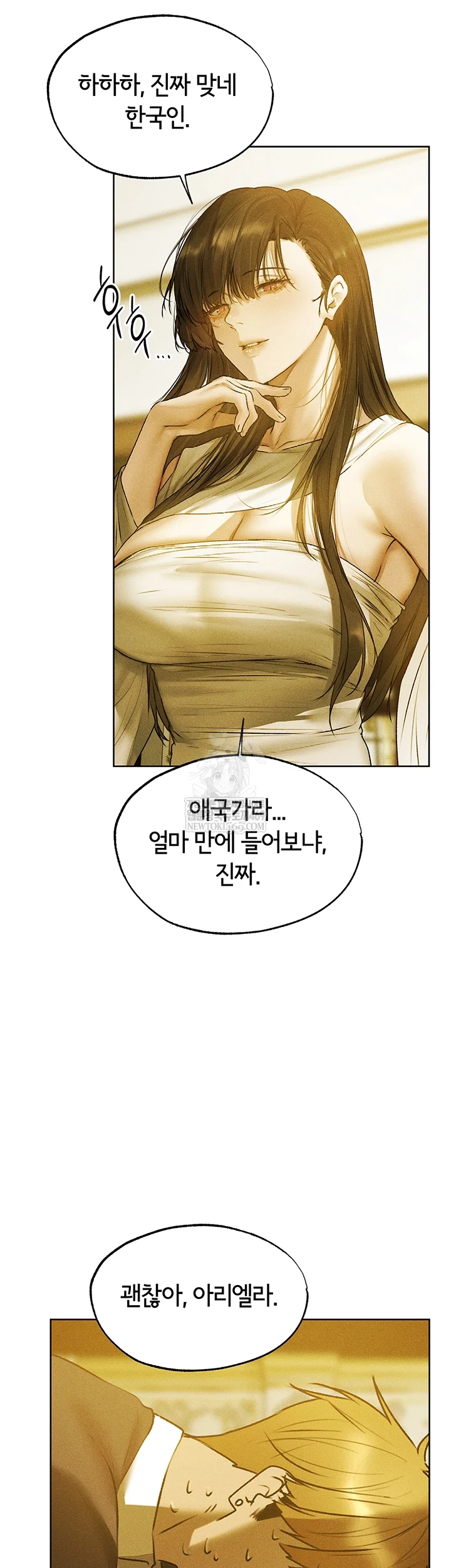 MILF Hunting In Another World Raw - Chapter 120 [photo 51] - MangaPorn