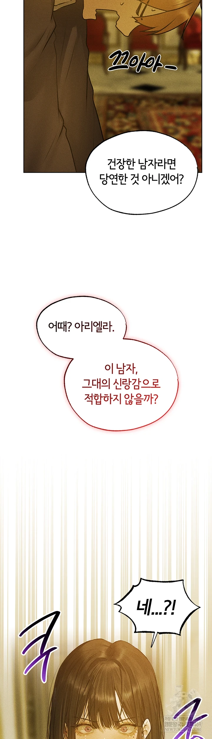 MILF Hunting In Another World Raw - Chapter 120 [photo 52] - MangaPorn