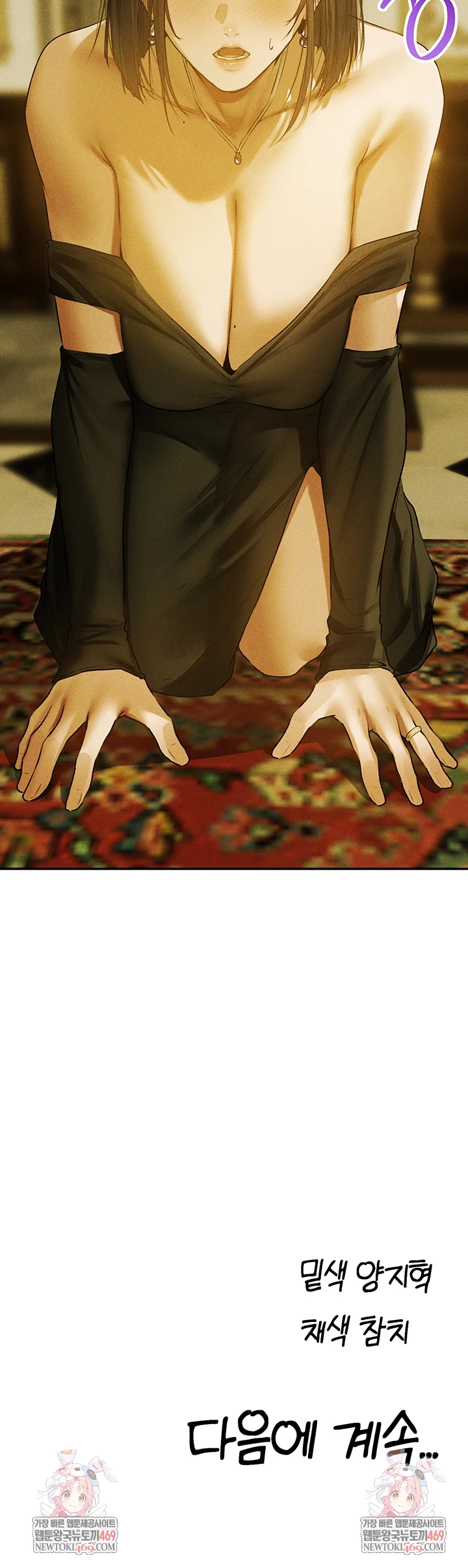 MILF Hunting In Another World Raw - Chapter 120 [photo 53] - MangaPorn