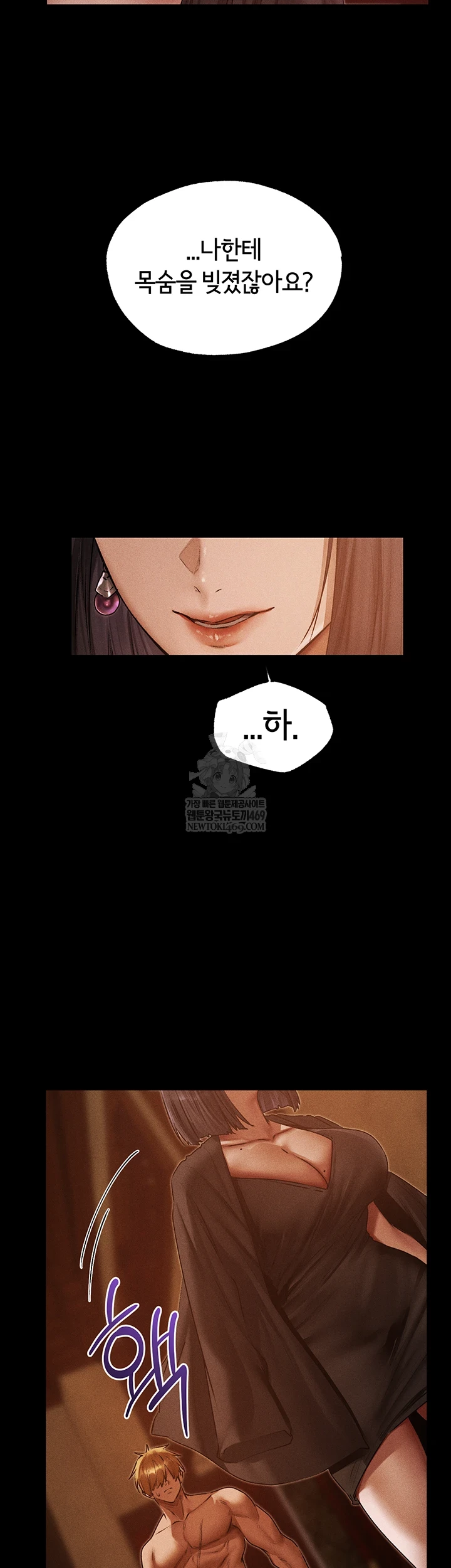 MILF Hunting In Another World Raw - Chapter 120 [photo 8] - MangaPorn