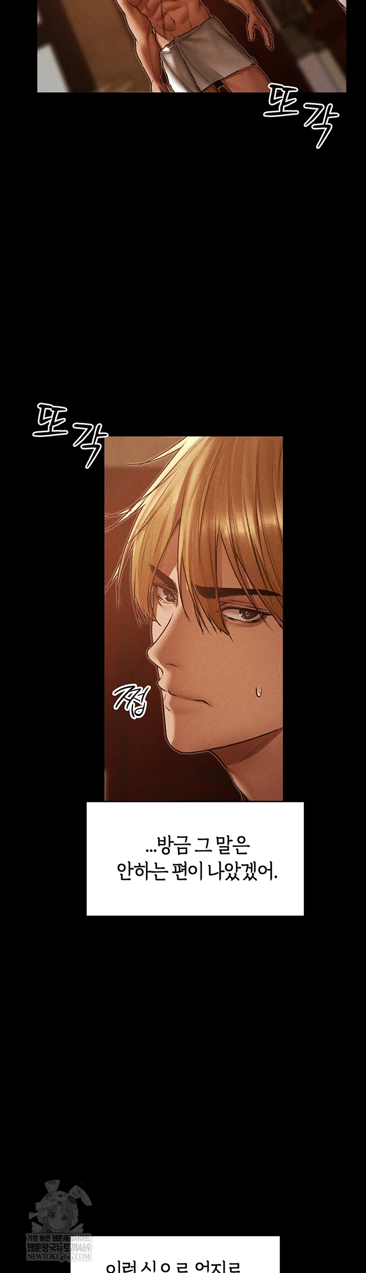 MILF Hunting In Another World Raw - Chapter 120 [photo 9] - MangaPorn