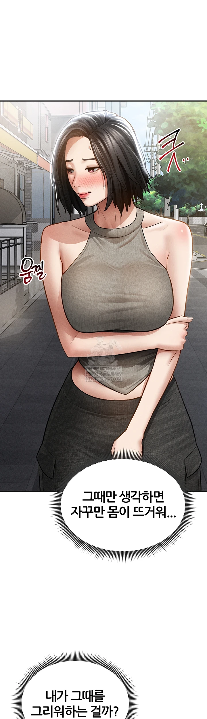 My Eyes Now See Desire Raw - Chapter 71 [photo 33] - MangaPorn